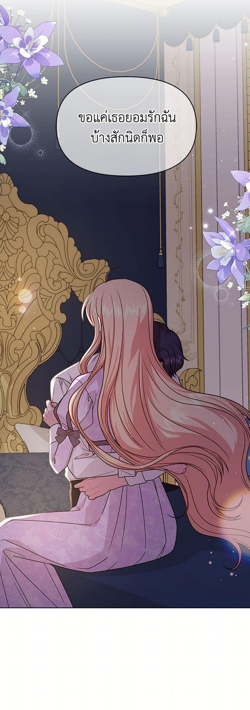 Manga-lc-com อ่านมังงะ อ่านการ์ตูน ออนไลน์ ฟรี My BFF is a Tyrant in Training ตอนที่ 1 2 3 4 5 6 7 8 9 10 11 12 13 14 ฟรี ไม่มีโฆษณา Manga-lc - อ่าน มังงะ อ่าน การ์ตูน ออนไลน์ อ่านมังงะ ฟรี