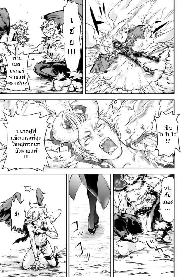 Manga-lc-com อ่านมังงะ อ่านการ์ตูน ออนไลน์ ฟรี Shitsugyou Kenja no Nariagari ตอนที่ 1 2 3 4 5 6 7 8 9 10 11 12 13 14 ฟรี ไม่มีโฆษณา Manga-lc - อ่าน มังงะ อ่าน การ์ตูน ออนไลน์ อ่านมังงะ ฟรี