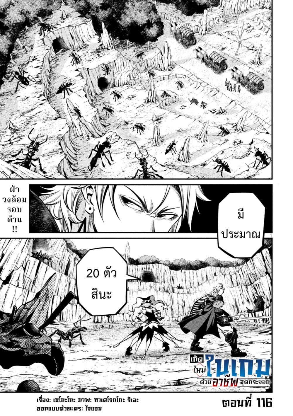 Manga-lc-com อ่านมังงะ อ่านการ์ตูน ออนไลน์ ฟรี Tsuihou Sareta Tenshou Juu Kishi wa game Chishiki de Musou Suru ตอนที่ 1 2 3 4 5 6 7 8 9 10 11 12 13 14 ฟรี ไม่มีโฆษณา Manga-lc - อ่าน มังงะ อ่าน การ์ตูน ออนไลน์ อ่านมังงะ ฟรี