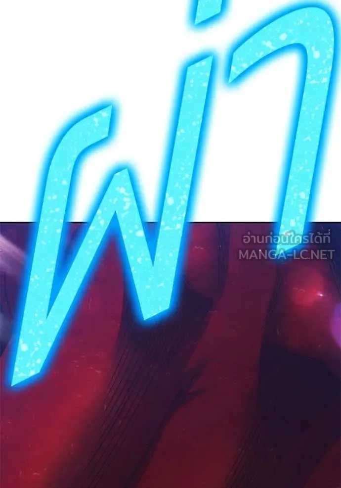 +99 ท่อนไม้ ตอนที่ 186 รูปที่ 131