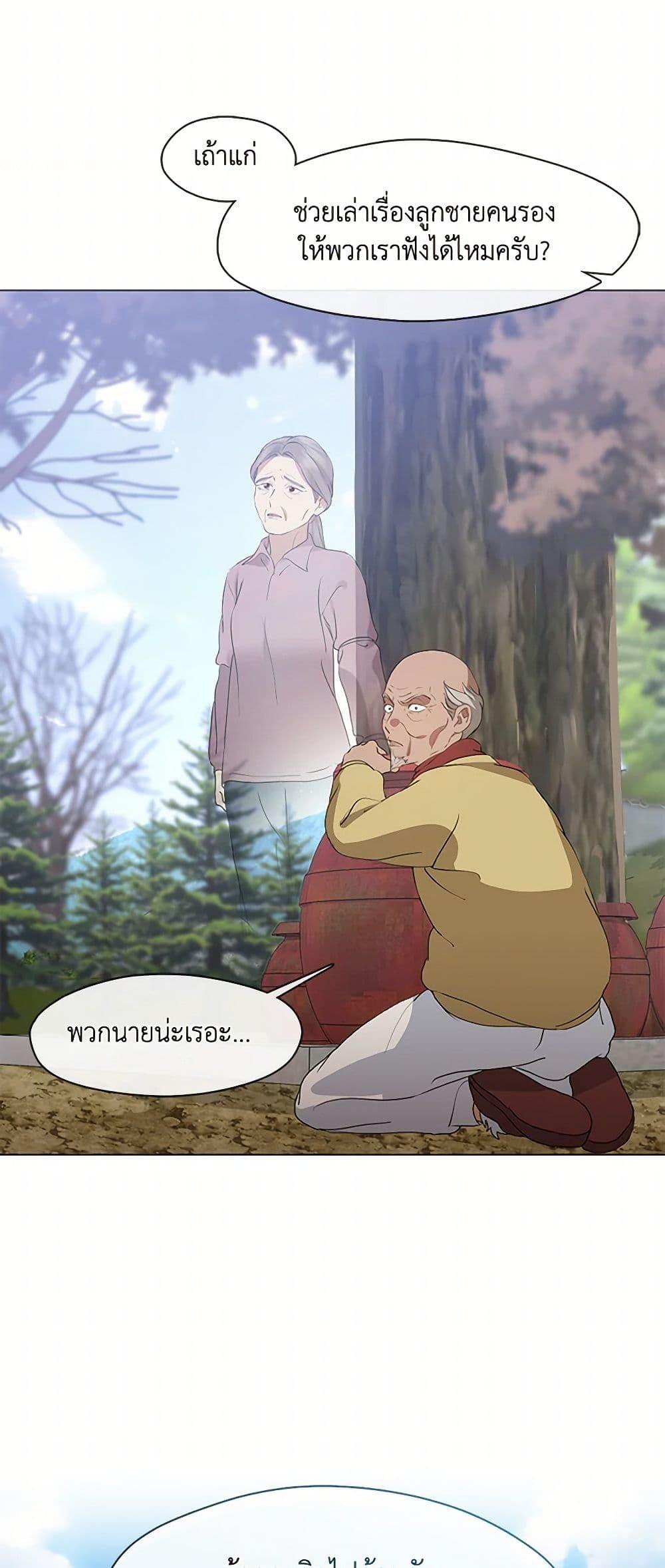 Manga-lc-com อ่านมังงะ อ่านการ์ตูน ออนไลน์ ฟรี Restaurant in the After Life ตอนที่ 1 2 3 4 5 6 7 8 9 10 11 12 13 14 ฟรี ไม่มีโฆษณา Manga-lc - อ่าน มังงะ อ่าน การ์ตูน ออนไลน์ อ่านมังงะ ฟรี