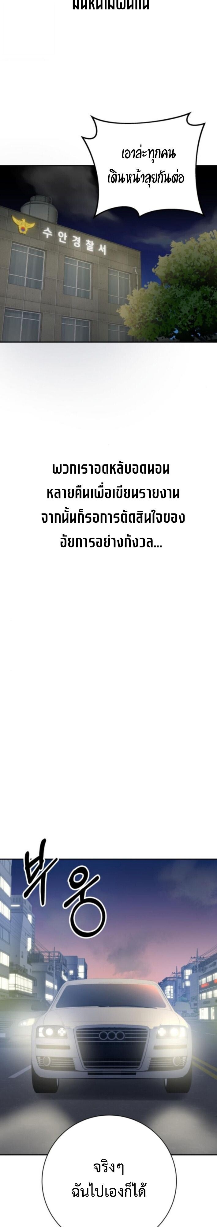 Manga-lc-com อ่านมังงะ อ่านการ์ตูน ออนไลน์ ฟรี The Reincarnated Cop Who Strikes With Wealth ตอนที่ 1 2 3 4 5 6 7 8 9 10 11 12 13 14 ฟรี ไม่มีโฆษณา Manga-lc - อ่าน มังงะ อ่าน การ์ตูน ออนไลน์ อ่านมังงะ ฟรี