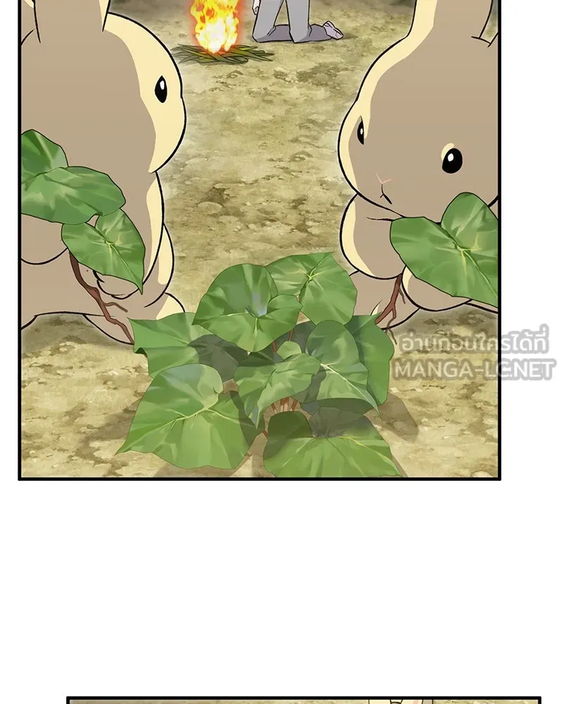 ปลูกผักพิชิตหอคอย ตอนที่ 8 รูปที่ 54