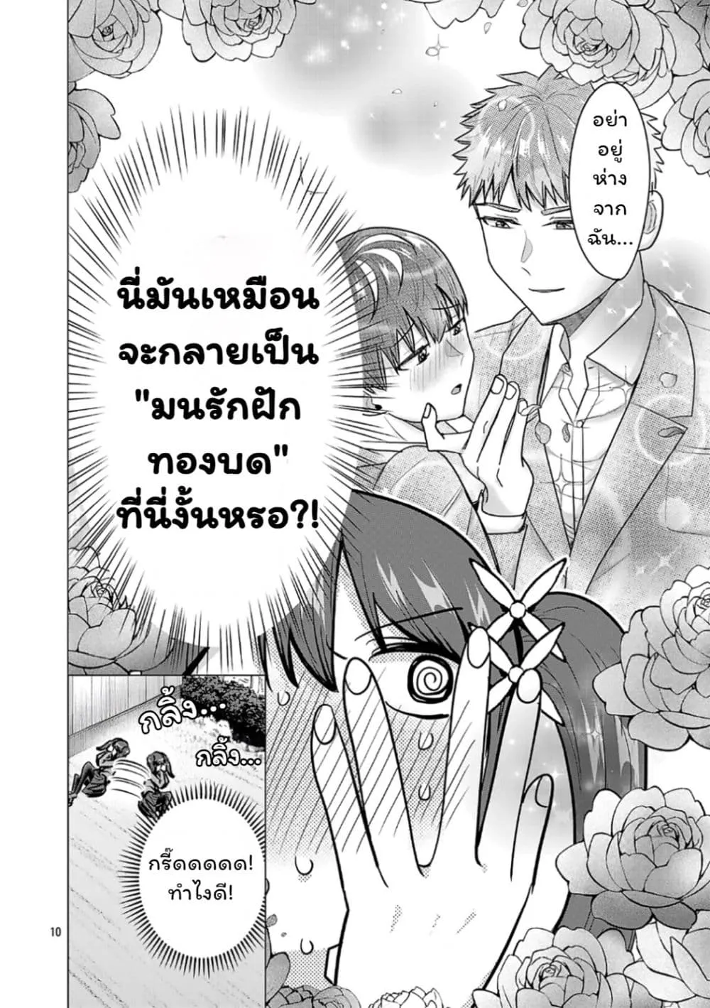 Manga-lc-com อ่านมังงะ อ่านการ์ตูน ออนไลน์ ฟรี Make Heroine o Katasetai!! ตอนที่ 1 2 3 4 5 6 7 8 9 10 11 12 13 14 ฟรี ไม่มีโฆษณา Manga-lc - อ่าน มังงะ อ่าน การ์ตูน ออนไลน์ อ่านมังงะ ฟรี