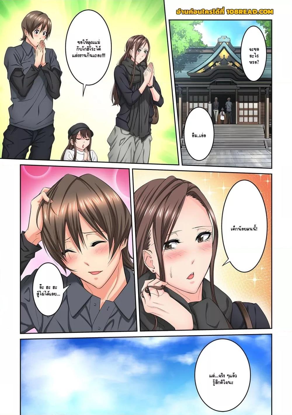 Doujin-Lc- อ่าน โดจิน มังฮวา เกาหลี ญี่ปุ่น จีน แปลไทย [Brother Pierrot] Tonari no Hitozuma ni Furin Sonyuu – กลิ่นหอมแห่งการเริ่มต้นใหม่ ตอนที่ 1 2 3 4 5 6 7 8 9 10 11 12 13 14 ฟรี ไม่มีโฆษณา อ่าน โดจิน Manhwa เกาหลี ญี่ปุ่น จีน เรามีครบ คัดมาให้เน้นๆ โดจิน 18+ รับประกันความฟินโดย  Doujin Lc