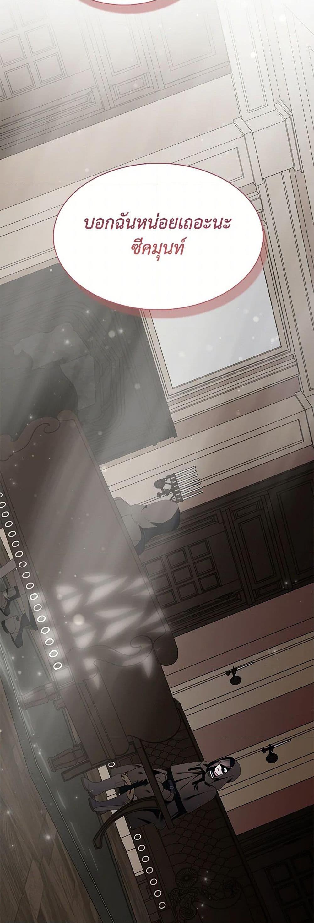 Manga-lc-com อ่านมังงะ อ่านการ์ตูน ออนไลน์ ฟรี I Tried To Be Her Loyal Sword ตอนที่ 1 2 3 4 5 6 7 8 9 10 11 12 13 14 ฟรี ไม่มีโฆษณา Manga-lc - อ่าน มังงะ อ่าน การ์ตูน ออนไลน์ อ่านมังงะ ฟรี