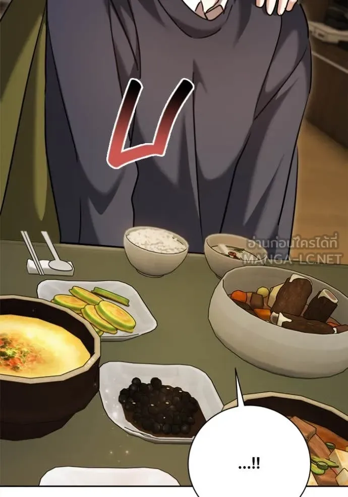 ออร่าดาราอัจฉริยะ ตอนที่ 66 รูปที่ 145