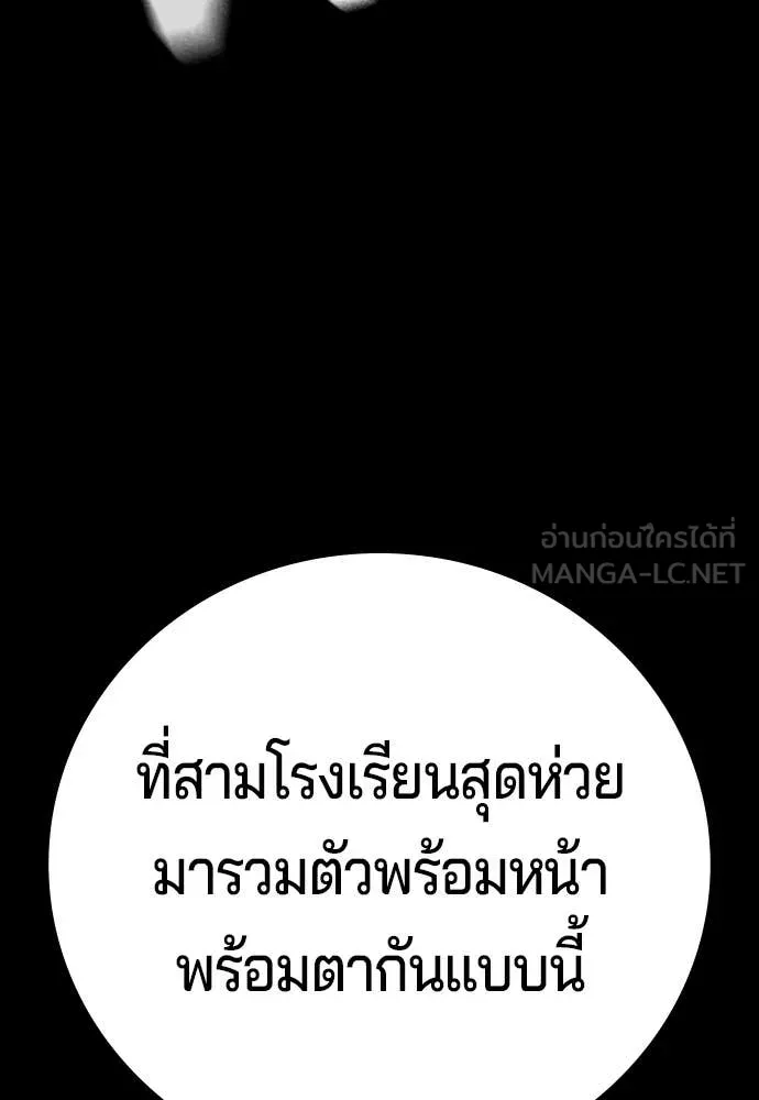 คูเซรา ตอนที่ 69 รูปที่ 5