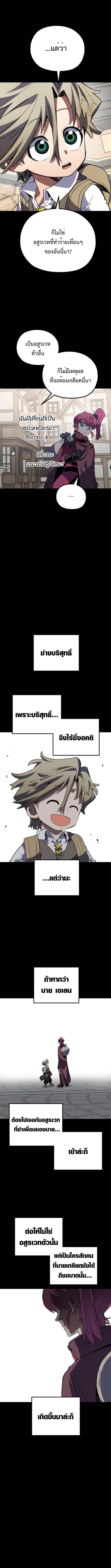 Manga-lc-com อ่านมังงะ อ่านการ์ตูน ออนไลน์ ฟรี Warrior of the Sword Heart ตอนที่ 1 2 3 4 5 6 7 8 9 10 11 12 13 14 ฟรี ไม่มีโฆษณา Manga-lc - อ่าน มังงะ อ่าน การ์ตูน ออนไลน์ อ่านมังงะ ฟรี