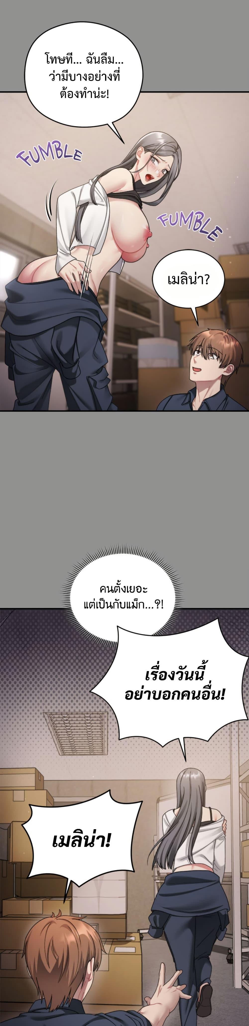 Doujin-Lc- อ่าน โดจิน มังฮวา เกาหลี ญี่ปุ่น จีน แปลไทย Who Cares if ตอนที่ 1 2 3 4 5 6 7 8 9 10 11 12 13 14 ฟรี ไม่มีโฆษณา อ่าน โดจิน Manhwa เกาหลี ญี่ปุ่น จีน เรามีครบ คัดมาให้เน้นๆ โดจิน 18+ รับประกันความฟินโดย  Doujin Lc