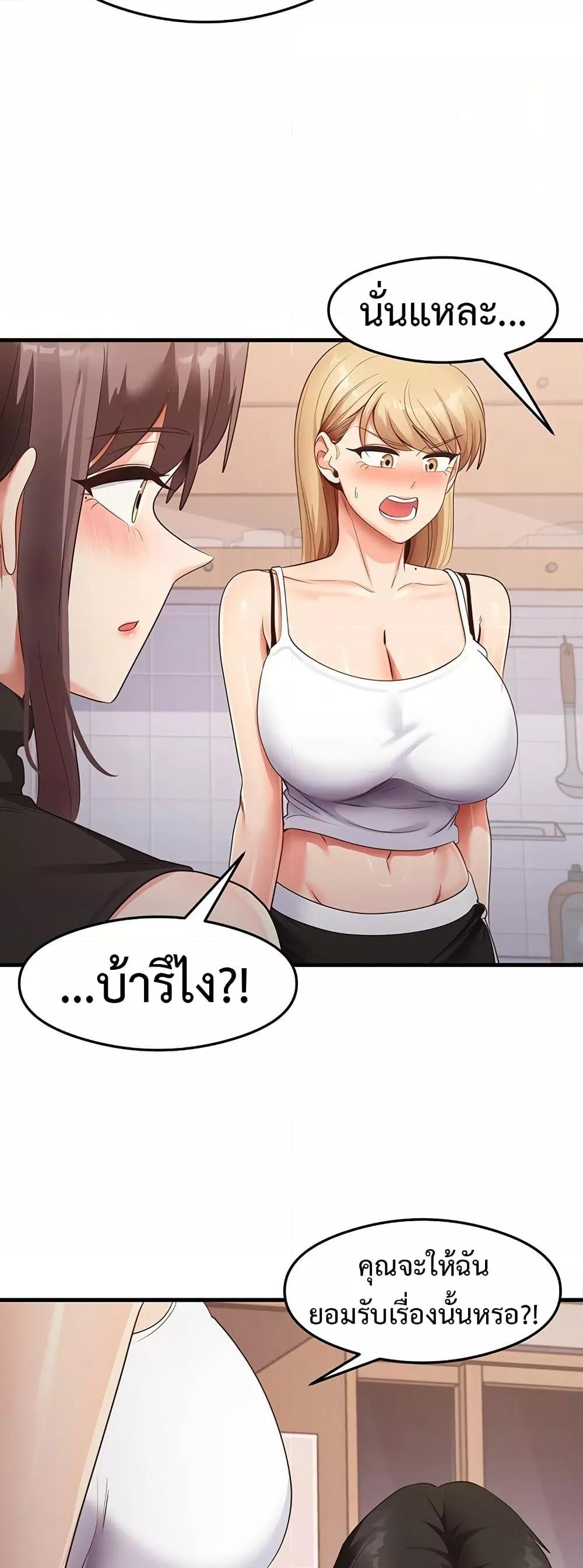 Doujin-Lc- อ่าน โดจิน มังฮวา เกาหลี ญี่ปุ่น จีน แปลไทย My Study Method ตอนที่ 1 2 3 4 5 6 7 8 9 10 11 12 13 14 ฟรี ไม่มีโฆษณา อ่าน โดจิน Manhwa เกาหลี ญี่ปุ่น จีน เรามีครบ คัดมาให้เน้นๆ โดจิน 18+ รับประกันความฟินโดย  Doujin Lc