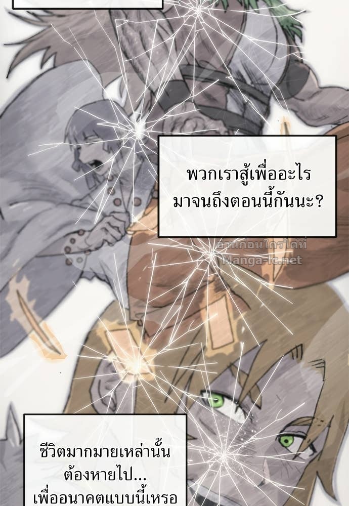 Doujin-Lc- อ่าน โดจิน มังฮวา เกาหลี ญี่ปุ่น จีน แปลไทย สารสุดท้ายจากโครงกระดูก ตอนที่ 1 2 3 4 5 6 7 8 9 10 11 12 13 14 ฟรี ไม่มีโฆษณา อ่าน โดจิน Manhwa เกาหลี ญี่ปุ่น จีน เรามีครบ คัดมาให้เน้นๆ โดจิน 18+ รับประกันความฟินโดย Doujin Lc