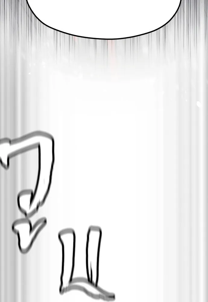 เส้นทางสู่เทพมาร ตอนที่ 130 รูปที่ 143