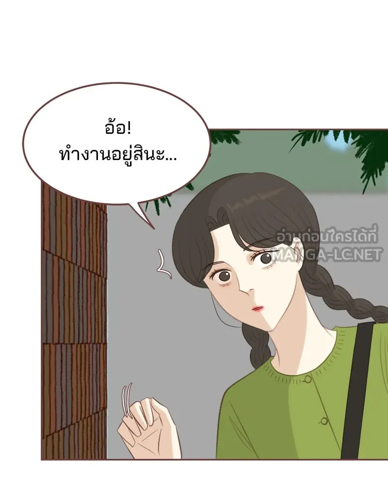 เพียงลมหนาว ตอนที่ 21 รูปที่ 102