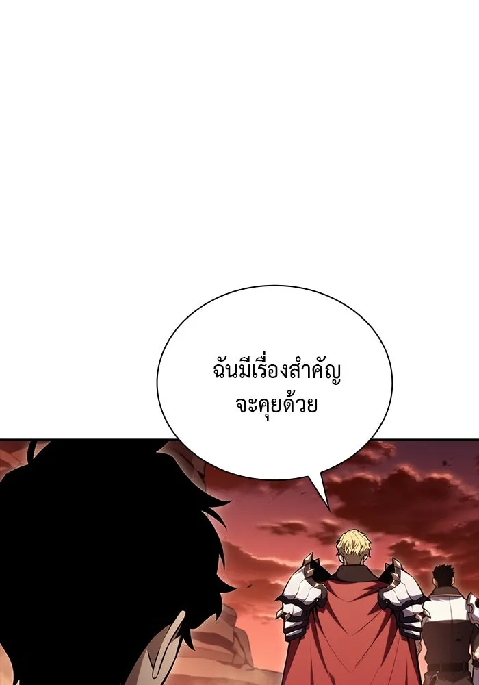 ลูกชายคนเล็กของดยุกคือมือสังหาร ตอนที่ 7 รูปที่ 19