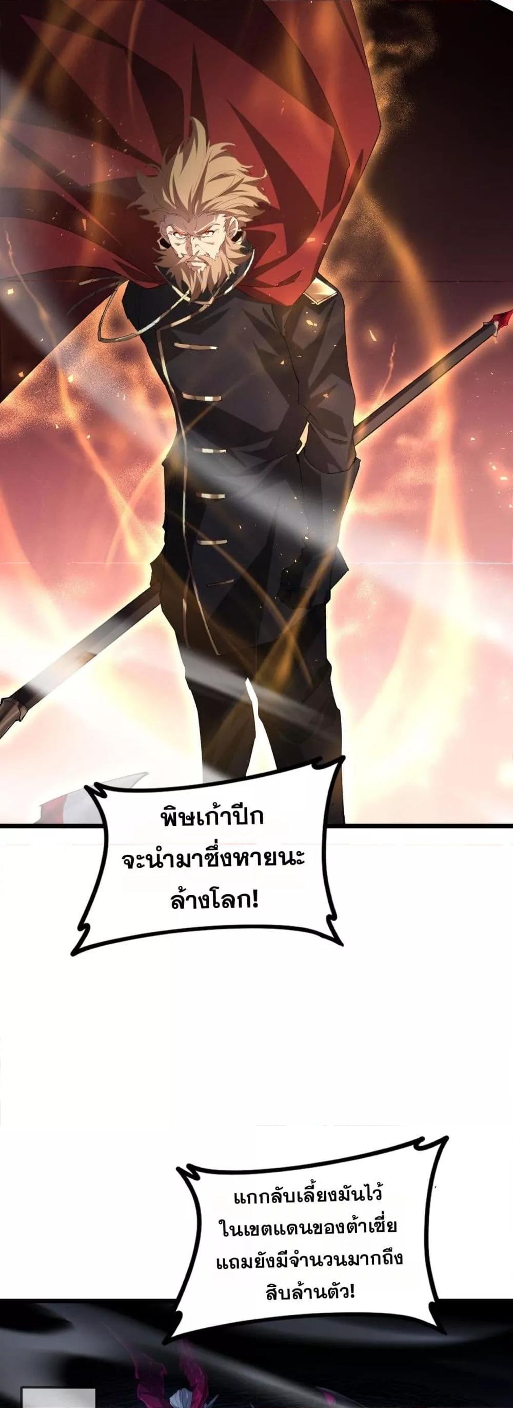 Manga-lc-com อ่านมังงะ อ่านการ์ตูน ออนไลน์ ฟรี SupremeZergLo ตอนที่ 1 2 3 4 5 6 7 8 9 10 11 12 13 14 ฟรี ไม่มีโฆษณา Manga-lc - อ่าน มังงะ อ่าน การ์ตูน ออนไลน์ อ่านมังงะ ฟรี