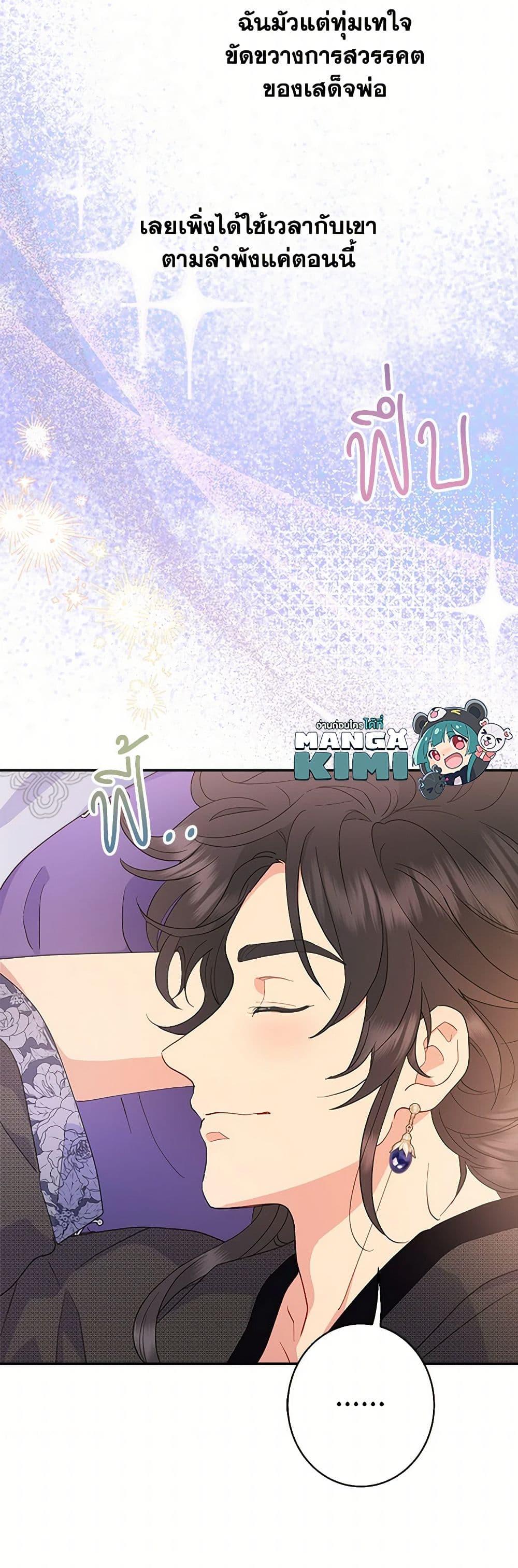 Manga-lc-com อ่านมังงะ อ่านการ์ตูน ออนไลน์ ฟรี Forget My Husband, I’ll Go Make Money ตอนที่ 1 2 3 4 5 6 7 8 9 10 11 12 13 14 ฟรี ไม่มีโฆษณา Manga-lc - อ่าน มังงะ อ่าน การ์ตูน ออนไลน์ อ่านมังงะ ฟรี