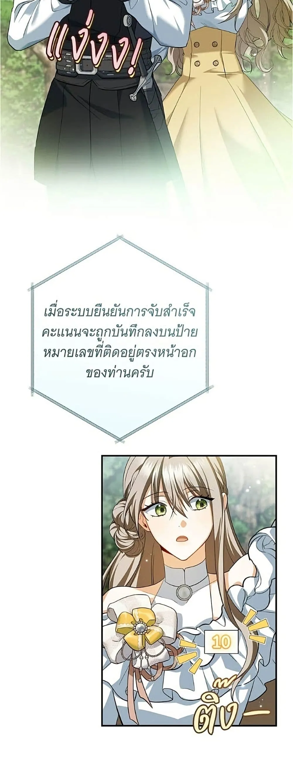 Manga-lc-com อ่านมังงะ อ่านการ์ตูน ออนไลน์ ฟรี All I Want is My Dream Home – โครงการมีสามีแถมฟรีบ้านในฝัน ตอนที่ 1 2 3 4 5 6 7 8 9 10 11 12 13 14 ฟรี ไม่มีโฆษณา Manga-lc - อ่าน มังงะ อ่าน การ์ตูน ออนไลน์ อ่านมังงะ ฟรี