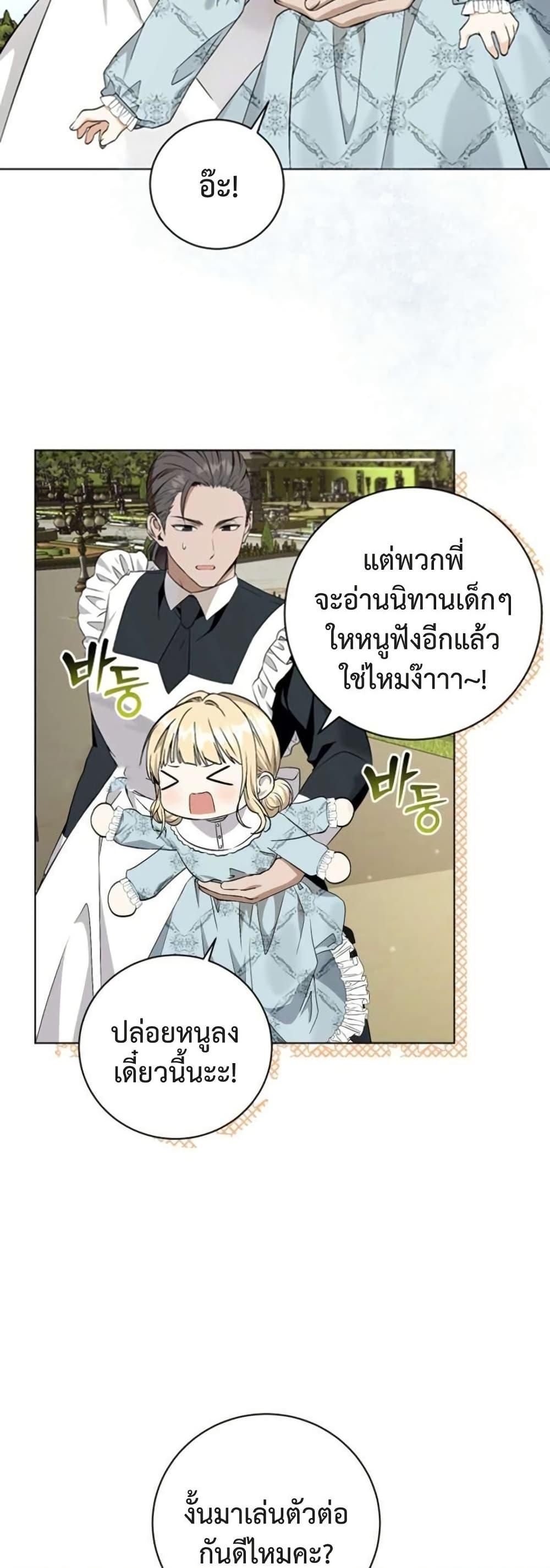 Manga-lc-com อ่านมังงะ อ่านการ์ตูน ออนไลน์ ฟรี I Opened an Illegal Veterinary Clinic in Another World ตอนที่ 1 2 3 4 5 6 7 8 9 10 11 12 13 14 ฟรี ไม่มีโฆษณา Manga-lc - อ่าน มังงะ อ่าน การ์ตูน ออนไลน์ อ่านมังงะ ฟรี