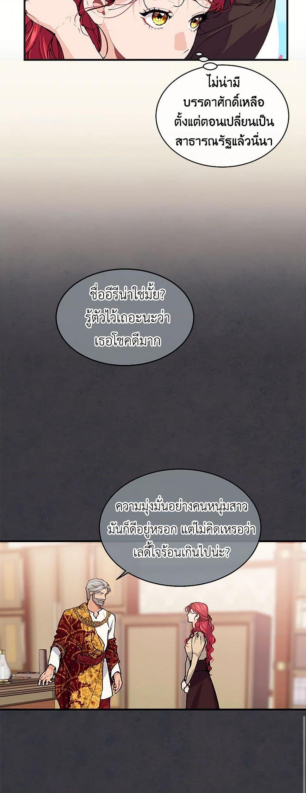 Manga-lc-com อ่านมังงะ อ่านการ์ตูน ออนไลน์ ฟรี The Elegant Sea of Savagery ตอนที่ 1 2 3 4 5 6 7 8 9 10 11 12 13 14 ฟรี ไม่มีโฆษณา Manga-lc - อ่าน มังงะ อ่าน การ์ตูน ออนไลน์ อ่านมังงะ ฟรี