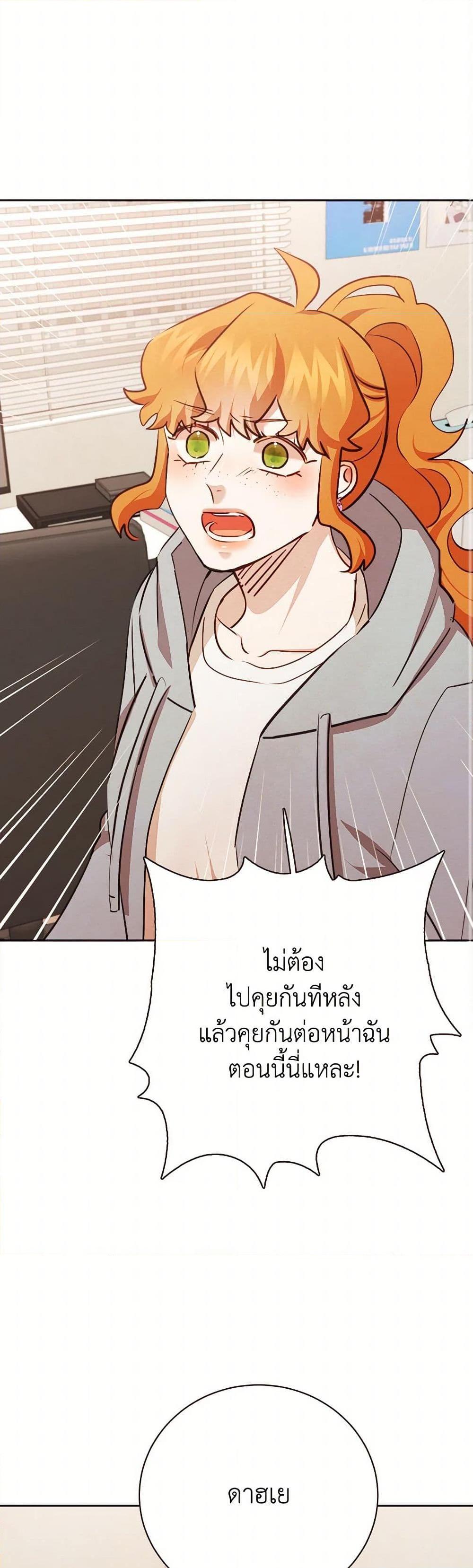 Manga-lc-com อ่านมังงะ อ่านการ์ตูน ออนไลน์ ฟรี Viewer’s Choice – The Dating Show ตอนที่ 1 2 3 4 5 6 7 8 9 10 11 12 13 14 ฟรี ไม่มีโฆษณา Manga-lc - อ่าน มังงะ อ่าน การ์ตูน ออนไลน์ อ่านมังงะ ฟรี