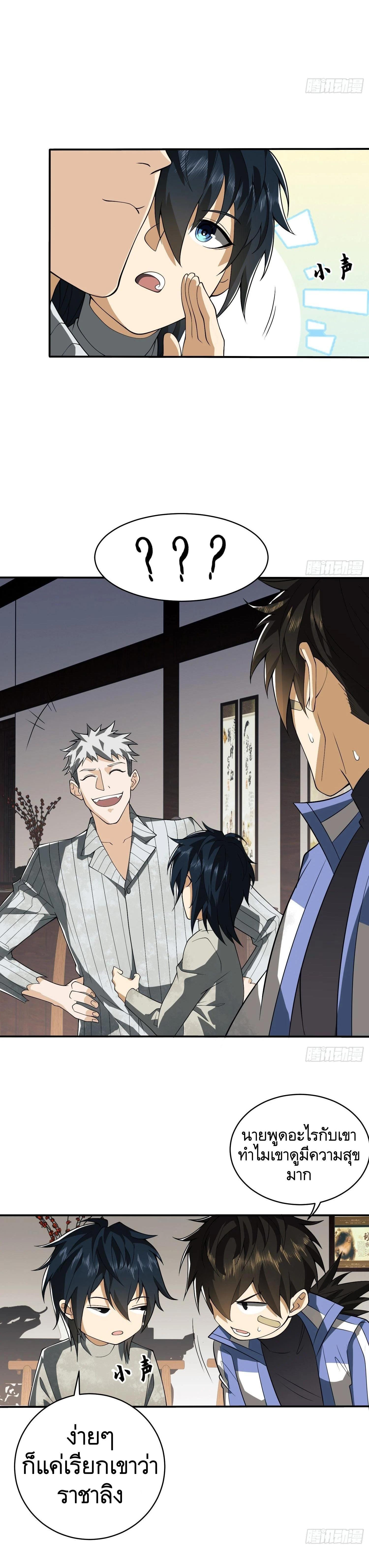 Manga-lc-com อ่านมังงะ อ่านการ์ตูน ออนไลน์ ฟรี The First Order ตอนที่ 1 2 3 4 5 6 7 8 9 10 11 12 13 14 ฟรี ไม่มีโฆษณา Manga-lc - อ่าน มังงะ อ่าน การ์ตูน ออนไลน์ อ่านมังงะ ฟรี