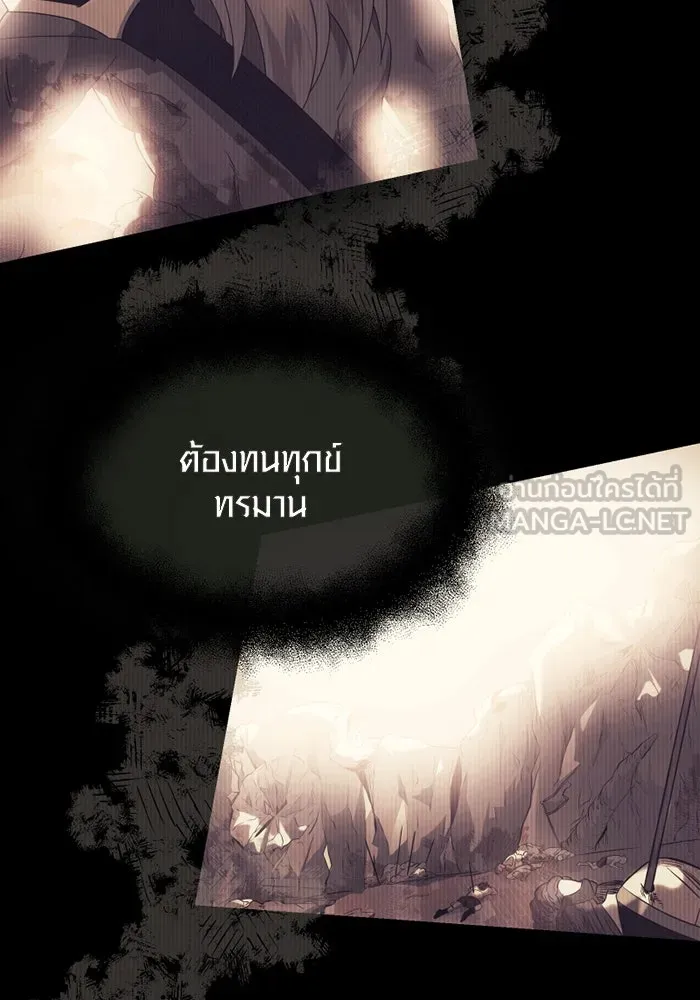 พลิกชะตาคว้าไอเทมระดับเทพ ตอนที่ 53 รูปที่ 78