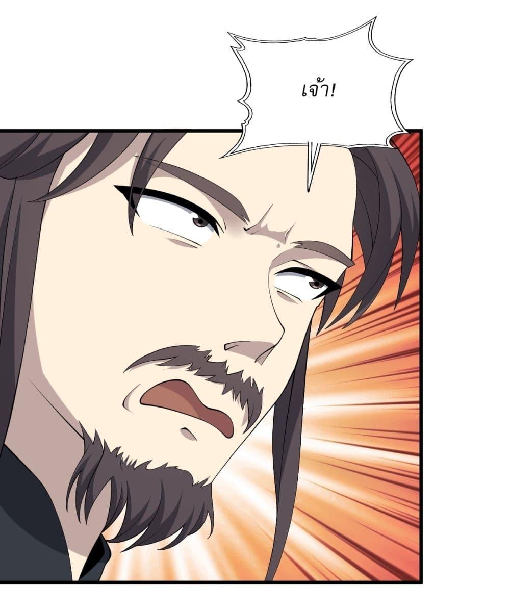 Manga-lc-com อ่านมังงะ อ่านการ์ตูน ออนไลน์ ฟรี Invincible After a Hundred Years of Seclusion ตอนที่ 1 2 3 4 5 6 7 8 9 10 11 12 13 14 ฟรี ไม่มีโฆษณา Manga-lc - อ่าน มังงะ อ่าน การ์ตูน ออนไลน์ อ่านมังงะ ฟรี