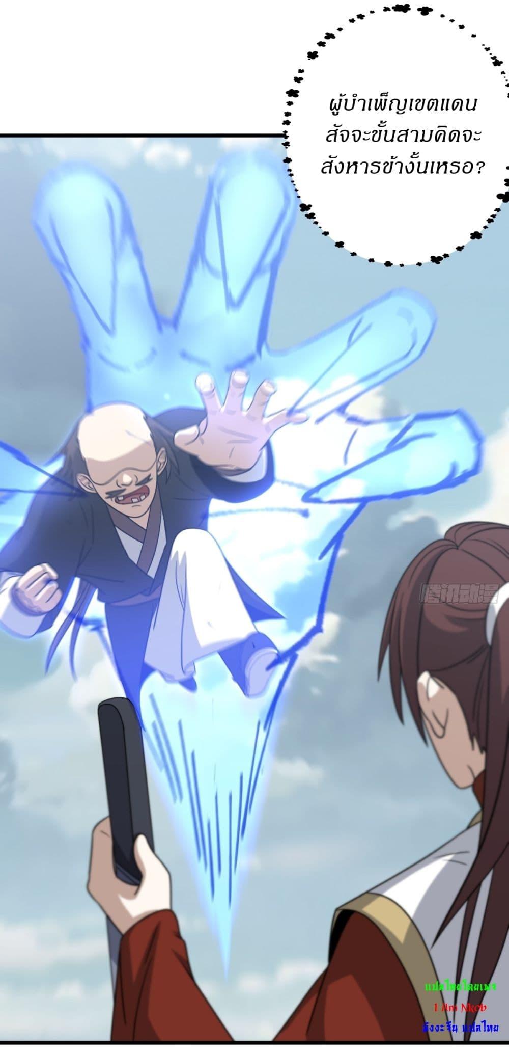 Manga-lc-com อ่านมังงะ อ่านการ์ตูน ออนไลน์ ฟรี Invincible After a Hundred Years of Seclusion ตอนที่ 1 2 3 4 5 6 7 8 9 10 11 12 13 14 ฟรี ไม่มีโฆษณา Manga-lc - อ่าน มังงะ อ่าน การ์ตูน ออนไลน์ อ่านมังงะ ฟรี