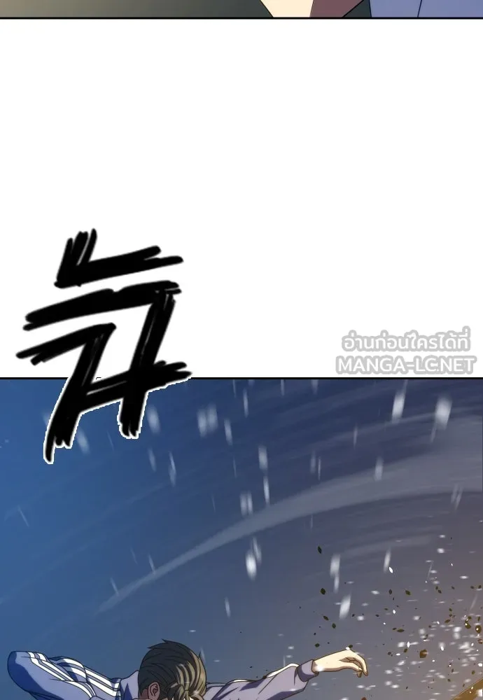นักรบแช่แข็ง ตอนที่ 26 รูปที่ 108