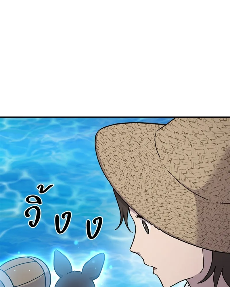 ปลูกผักพิชิตหอคอย ตอนที่ 40 รูปที่ 71