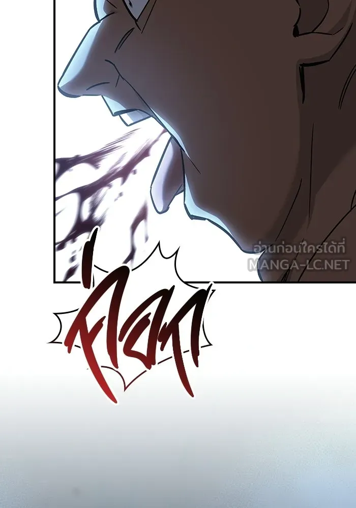 ซอร์ดมาสเตอร์ผู้กลืนดาบ ตอนที่ 4 รูปที่ 147