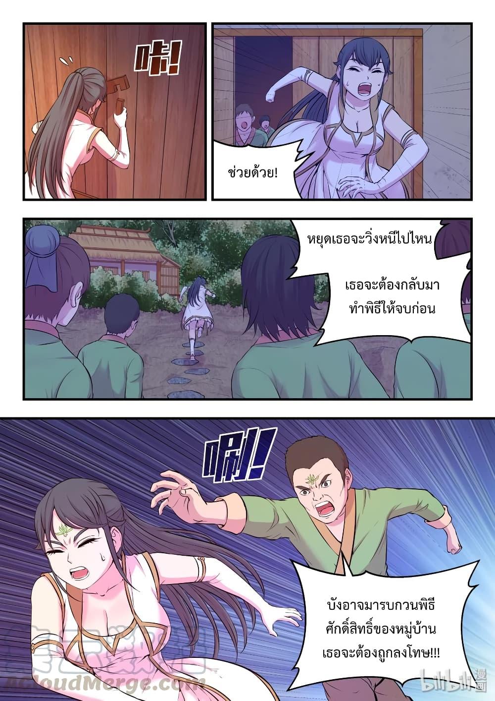 Manga-lc-com อ่านมังงะ อ่านการ์ตูน ออนไลน์ ฟรี King of Spirit Beast ตอนที่ 1 2 3 4 5 6 7 8 9 10 11 12 13 14 ฟรี ไม่มีโฆษณา Manga-lc - อ่าน มังงะ อ่าน การ์ตูน ออนไลน์ อ่านมังงะ ฟรี