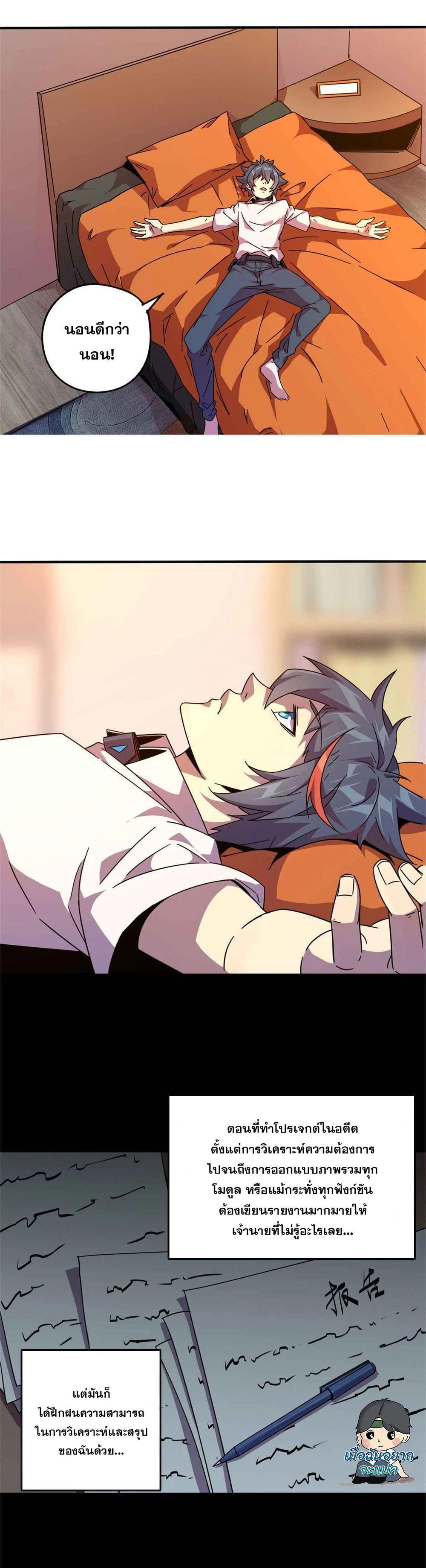 Manga-lc-com อ่านมังงะ อ่านการ์ตูน ออนไลน์ ฟรี Super God Card Maker ตอนที่ 1 2 3 4 5 6 7 8 9 10 11 12 13 14 ฟรี ไม่มีโฆษณา Manga-lc - อ่าน มังงะ อ่าน การ์ตูน ออนไลน์ อ่านมังงะ ฟรี