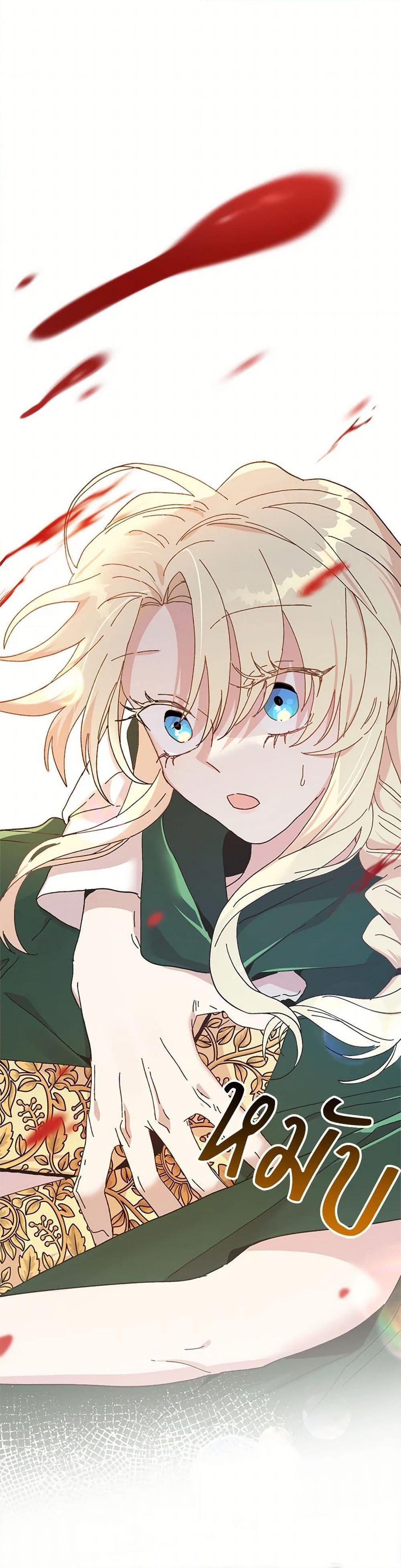 Manga-lc-com อ่านมังงะ อ่านการ์ตูน ออนไลน์ ฟรี The Princess Pretends to Be Crazy ตอนที่ 1 2 3 4 5 6 7 8 9 10 11 12 13 14 ฟรี ไม่มีโฆษณา Manga-lc - อ่าน มังงะ อ่าน การ์ตูน ออนไลน์ อ่านมังงะ ฟรี