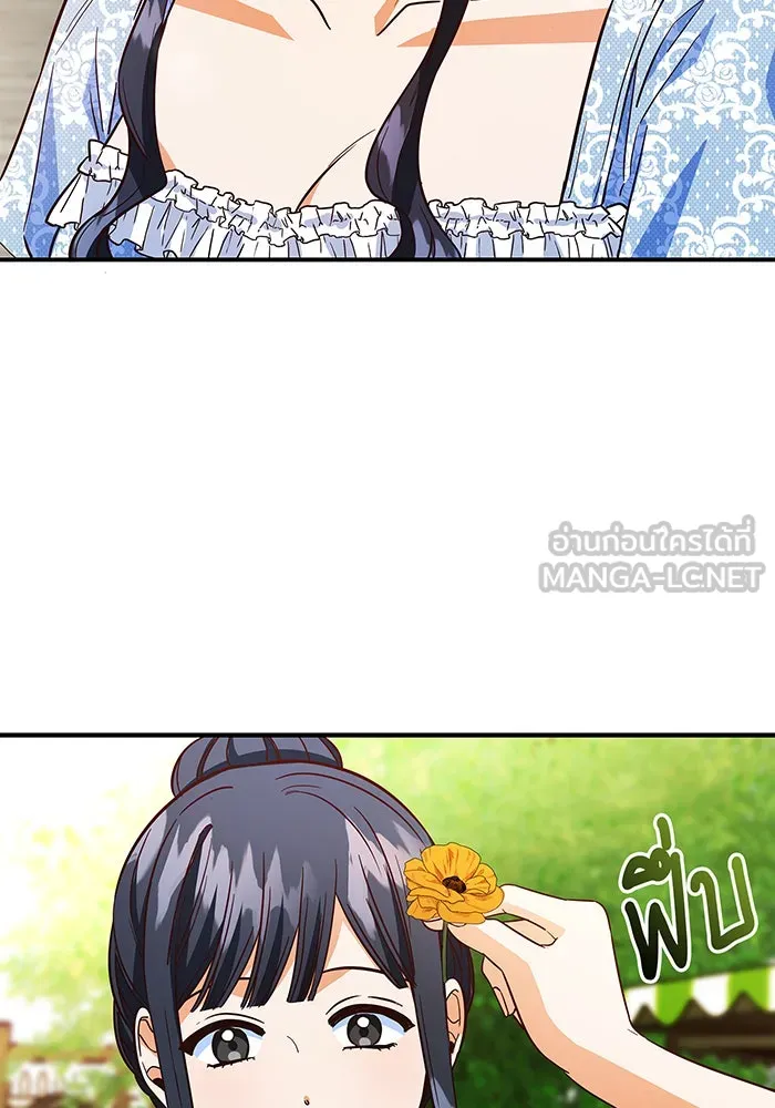 นางร้ายที่ไหนจะมีคุณธรรม ตอนที่ 43 รูปที่ 30