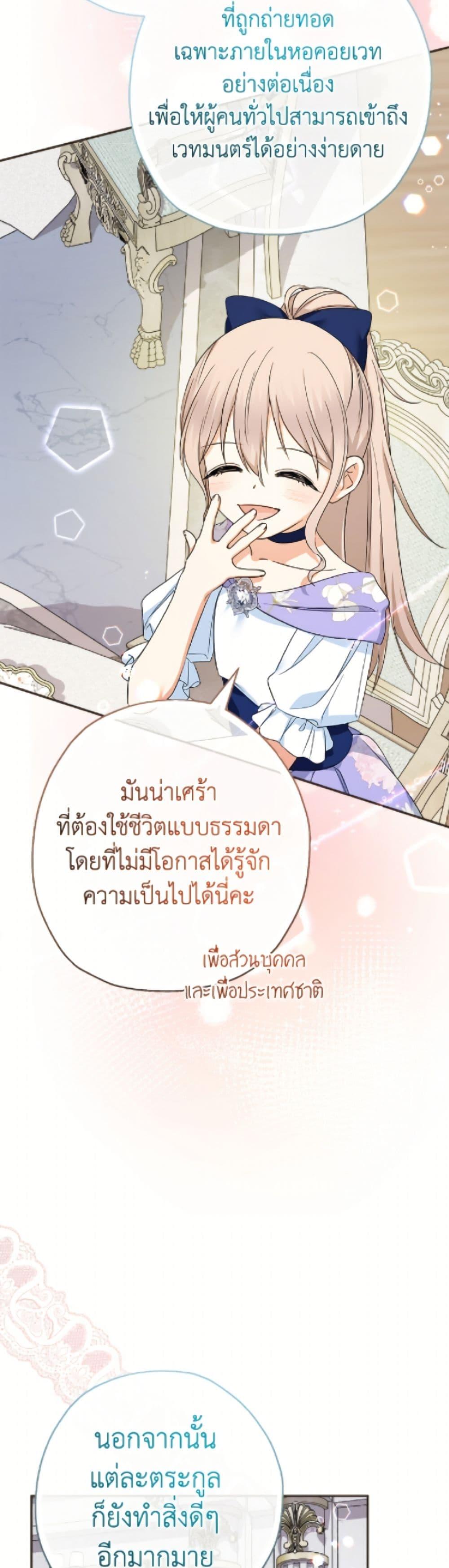 Manga-lc-com อ่านมังงะ อ่านการ์ตูน ออนไลน์ ฟรี Lord Baby Runs a Romance Fantasy With Cash ตอนที่ 1 2 3 4 5 6 7 8 9 10 11 12 13 14 ฟรี ไม่มีโฆษณา Manga-lc - อ่าน มังงะ อ่าน การ์ตูน ออนไลน์ อ่านมังงะ ฟรี