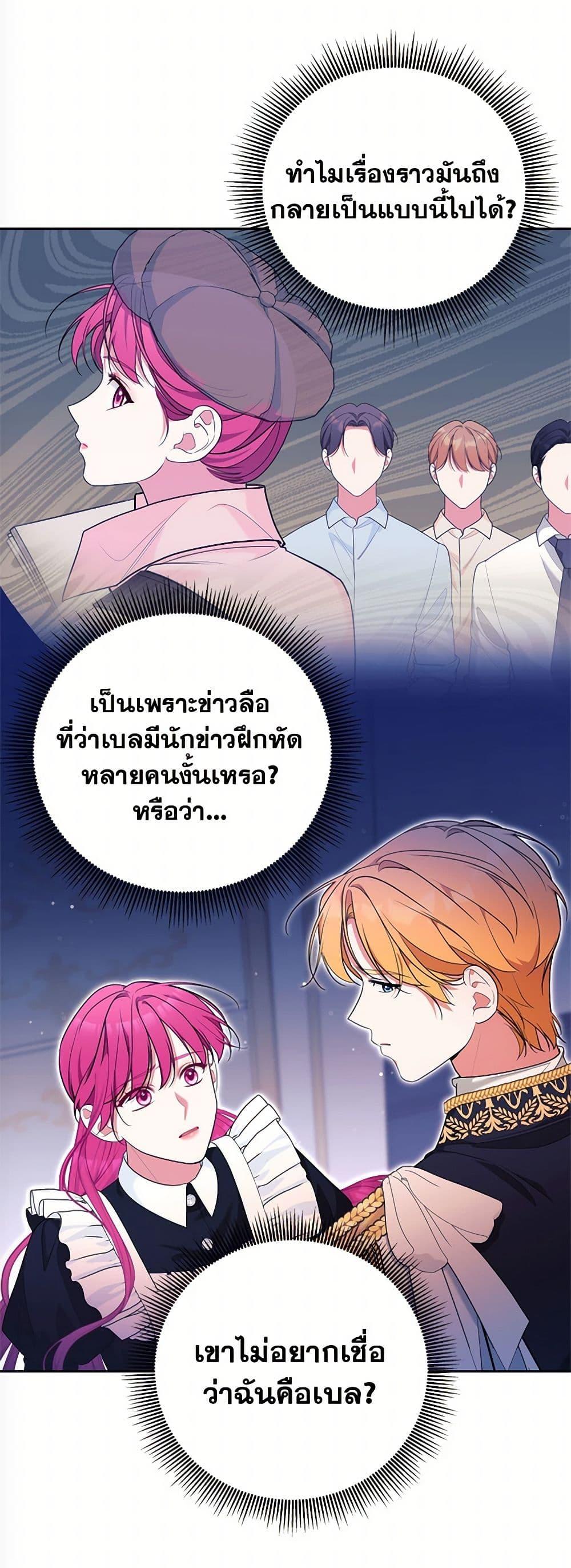Manga-lc-com อ่านมังงะ อ่านการ์ตูน ออนไลน์ ฟรี Breaking News ตอนที่ 1 2 3 4 5 6 7 8 9 10 11 12 13 14 ฟรี ไม่มีโฆษณา Manga-lc - อ่าน มังงะ อ่าน การ์ตูน ออนไลน์ อ่านมังงะ ฟรี