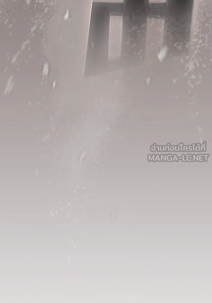 ผู้เล่นขั้นเทพแห่งหอคอยฝึกสอน ตอนที่ 219 รูปที่ 135