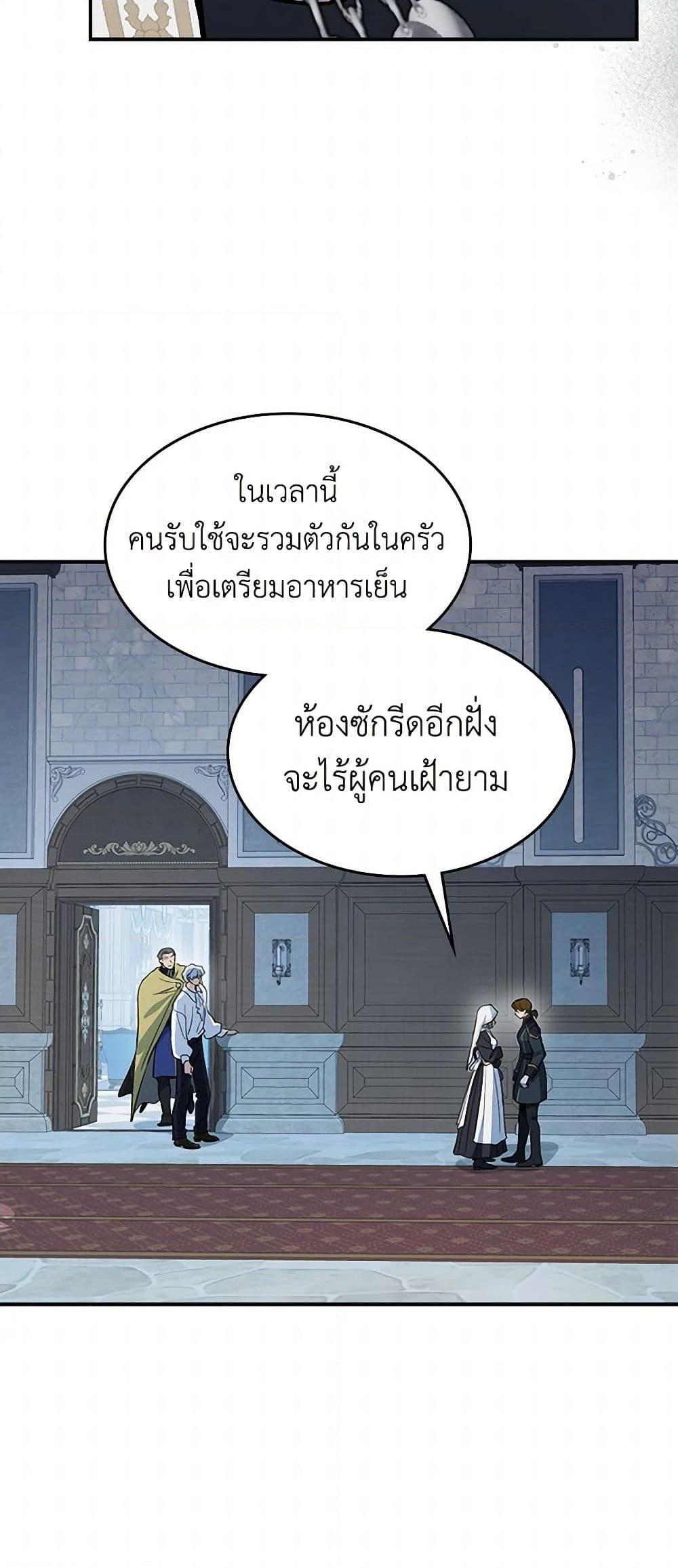 Manga-lc-com อ่านมังงะ อ่านการ์ตูน ออนไลน์ ฟรี The Lady and the Beast ตอนที่ 1 2 3 4 5 6 7 8 9 10 11 12 13 14 ฟรี ไม่มีโฆษณา Manga-lc - อ่าน มังงะ อ่าน การ์ตูน ออนไลน์ อ่านมังงะ ฟรี