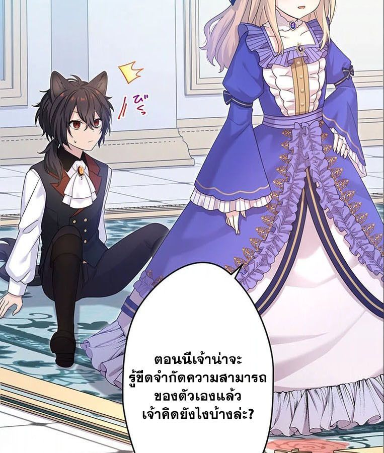 Manga-lc-com อ่านมังงะ อ่านการ์ตูน ออนไลน์ ฟรี The Legendary Assassin Reincarnated as the Beloved Youngest Daughter of a Royal Family ตอนที่ 1 2 3 4 5 6 7 8 9 10 11 12 13 14 ฟรี ไม่มีโฆษณา Manga-lc - อ่าน มังงะ อ่าน การ์ตูน ออนไลน์ อ่านมังงะ ฟรี
