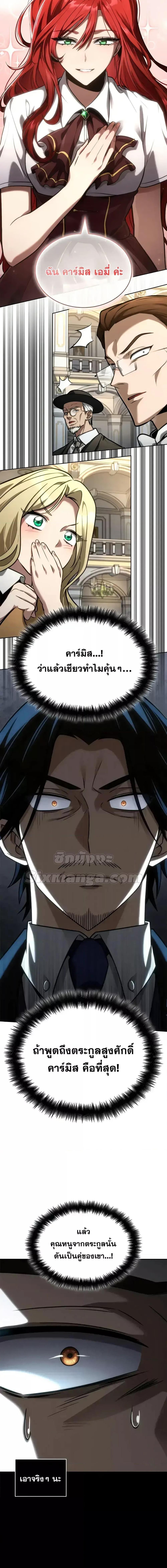 Manga-lc-com อ่านมังงะ อ่านการ์ตูน ออนไลน์ ฟรี InfiniteMage ตอนที่ 1 2 3 4 5 6 7 8 9 10 11 12 13 14 ฟรี ไม่มีโฆษณา Manga-lc - อ่าน มังงะ อ่าน การ์ตูน ออนไลน์ อ่านมังงะ ฟรี