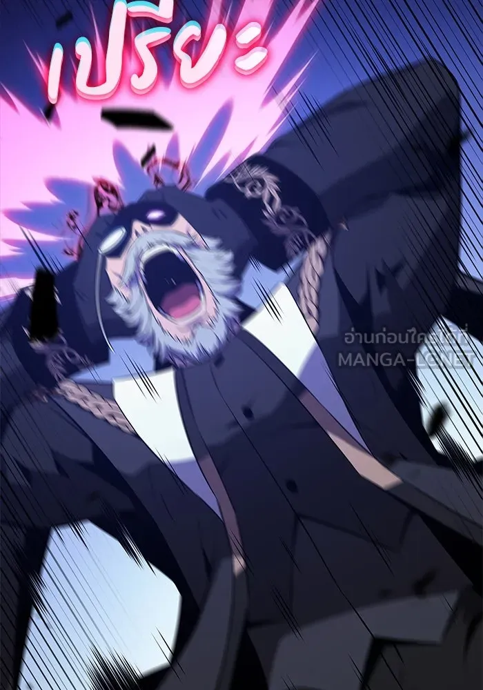 ลูกชายคนเล็กของดยุกคือมือสังหาร ตอนที่ 88 รูปที่ 156