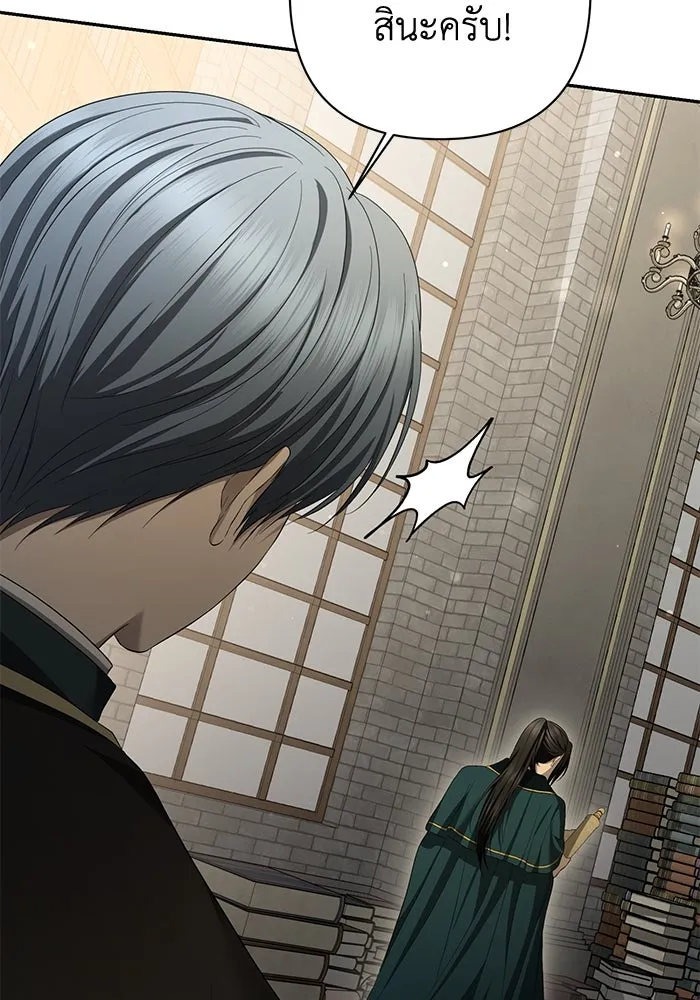 เกมรักด่านสุดท้ายจับนายพระเอก ตอนที่ 25 รูปที่ 92