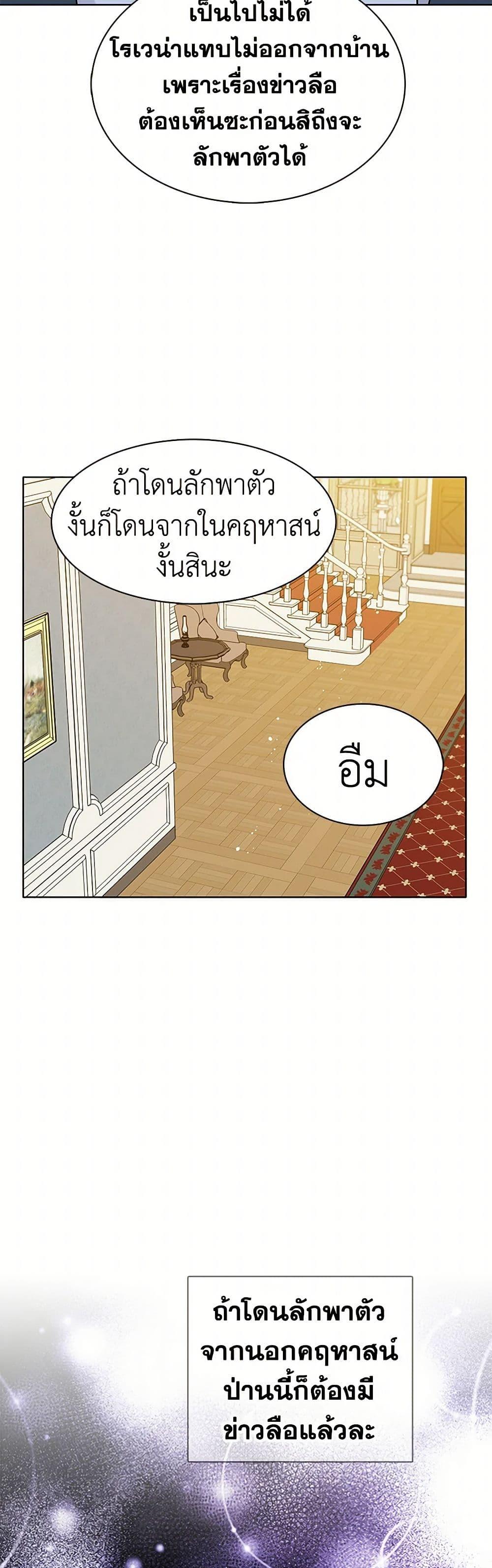 Manga-lc-com อ่านมังงะ อ่านการ์ตูน ออนไลน์ ฟรี The Detective Of Muiella ตอนที่ 1 2 3 4 5 6 7 8 9 10 11 12 13 14 ฟรี ไม่มีโฆษณา Manga-lc - อ่าน มังงะ อ่าน การ์ตูน ออนไลน์ อ่านมังงะ ฟรี