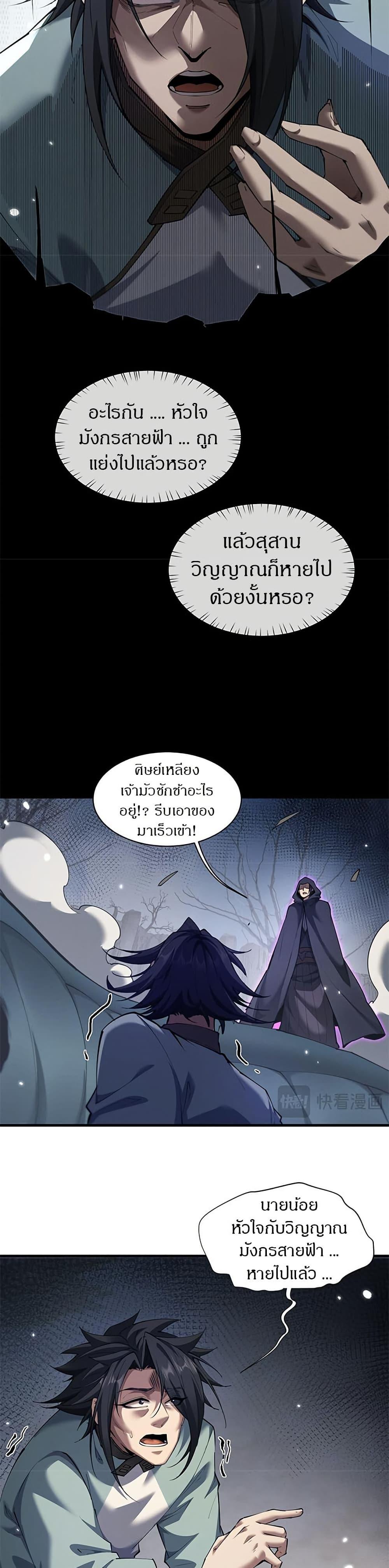 Manga-lc-com อ่านมังงะ อ่านการ์ตูน ออนไลน์ ฟรี Full-Time Swordsman ตอนที่ 1 2 3 4 5 6 7 8 9 10 11 12 13 14 ฟรี ไม่มีโฆษณา Manga-lc - อ่าน มังงะ อ่าน การ์ตูน ออนไลน์ อ่านมังงะ ฟรี