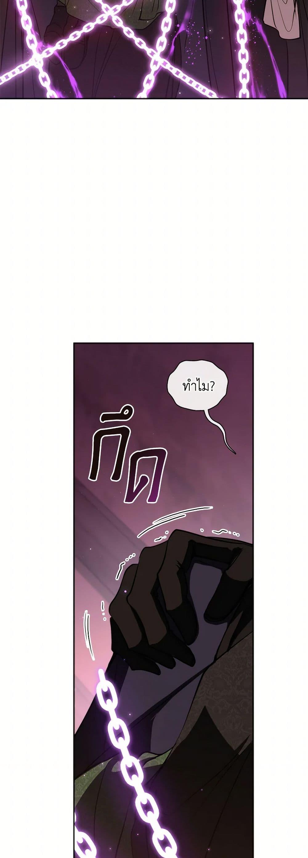 Manga-lc-com อ่านมังงะ อ่านการ์ตูน ออนไลน์ ฟรี I Failed To Throw The Villain Away ตอนที่ 1 2 3 4 5 6 7 8 9 10 11 12 13 14 ฟรี ไม่มีโฆษณา Manga-lc - อ่าน มังงะ อ่าน การ์ตูน ออนไลน์ อ่านมังงะ ฟรี