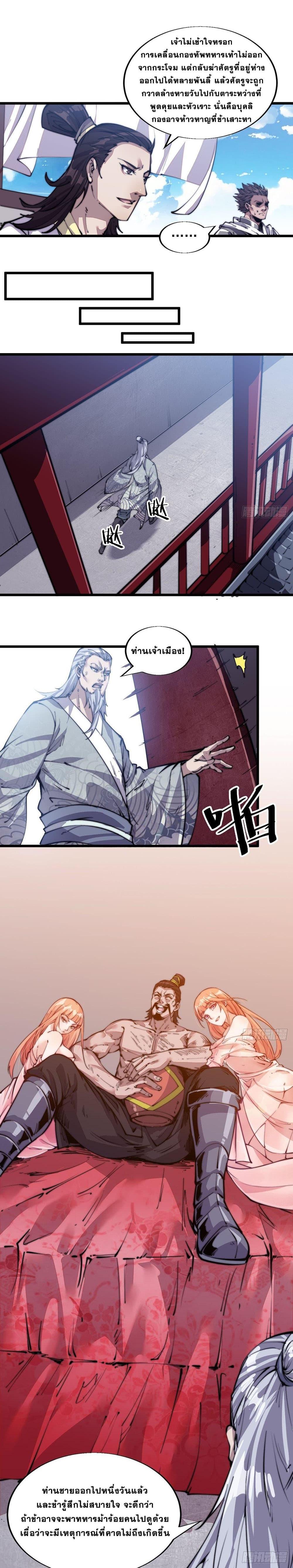 Manga-lc-com อ่านมังงะ อ่านการ์ตูน ออนไลน์ ฟรี It Starts With A Mountain ตอนที่ 1 2 3 4 5 6 7 8 9 10 11 12 13 14 ฟรี ไม่มีโฆษณา Manga-lc - อ่าน มังงะ อ่าน การ์ตูน ออนไลน์ อ่านมังงะ ฟรี