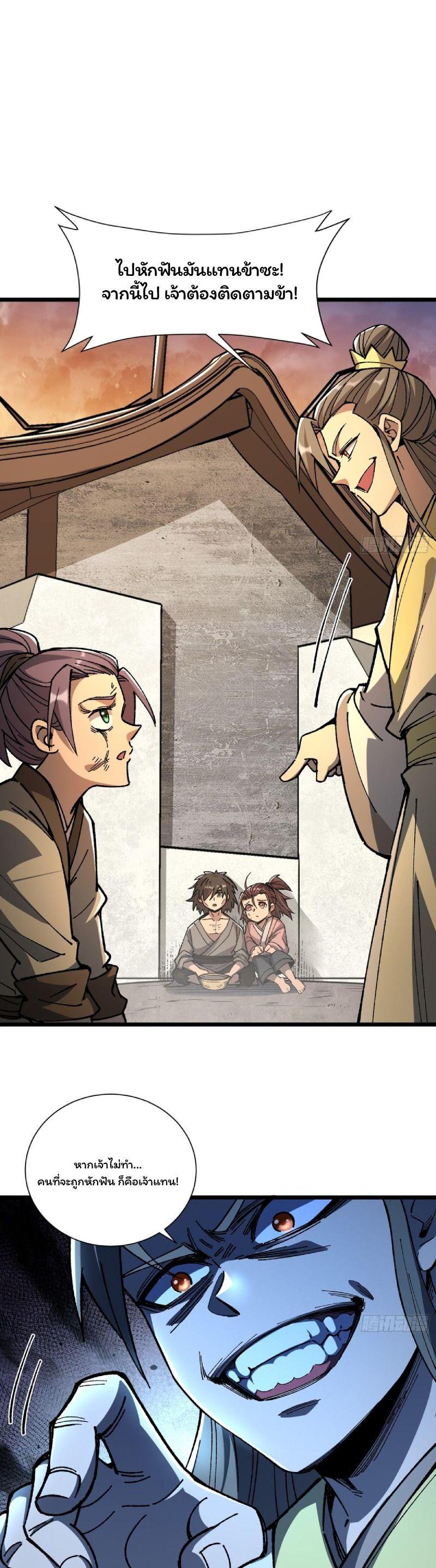 Manga-lc-com อ่านมังงะ อ่านการ์ตูน ออนไลน์ ฟรี Becoming a God, Starting as water monkey ตอนที่ 1 2 3 4 5 6 7 8 9 10 11 12 13 14 ฟรี ไม่มีโฆษณา Manga-lc - อ่าน มังงะ อ่าน การ์ตูน ออนไลน์ อ่านมังงะ ฟรี