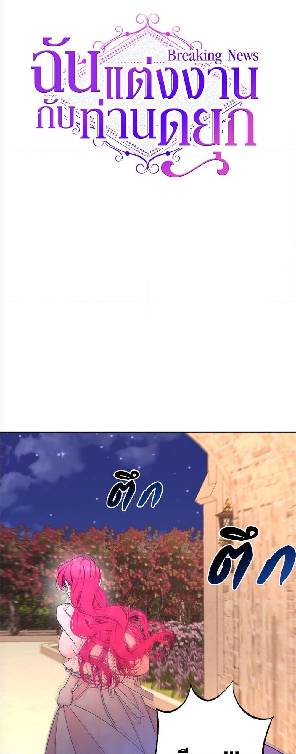 Manga-lc-com อ่านมังงะ อ่านการ์ตูน ออนไลน์ ฟรี Breaking News ตอนที่ 1 2 3 4 5 6 7 8 9 10 11 12 13 14 ฟรี ไม่มีโฆษณา Manga-lc - อ่าน มังงะ อ่าน การ์ตูน ออนไลน์ อ่านมังงะ ฟรี